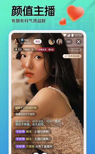 聚合影视网页版·无需下载视频栏目界面预览5