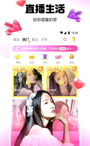 聚合影视网页版·无需下载视频栏目界面预览3