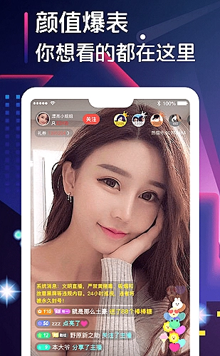 聚合影视网页版·无需下载视频栏目界面预览2
